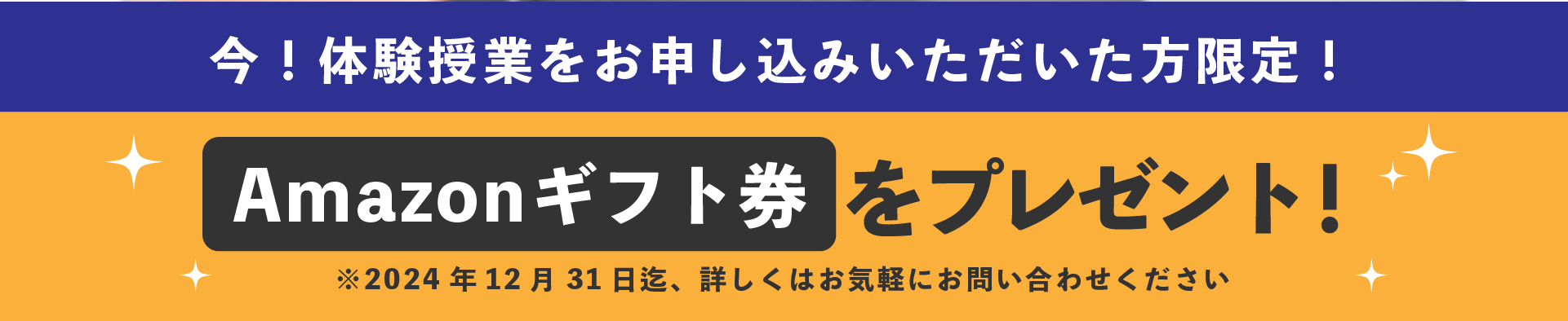 基礎から直接指導